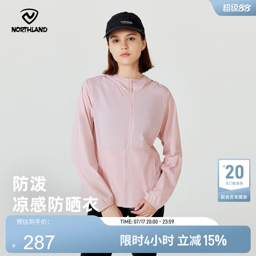 诺诗兰户外运动防晒衣