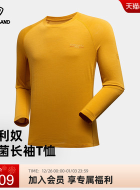 诺诗兰商场同款羊毛长袖T恤2025秋冬男士登山徒步上衣NTSGH5135S