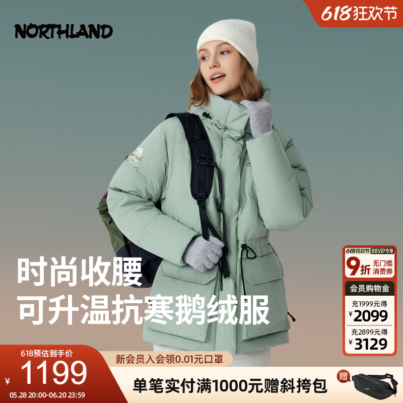 【鹅绒】诺诗兰鹅绒服情侣经典防寒防泼水户外运动三防保暖羽绒服