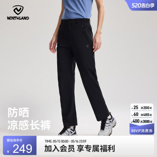 诺诗兰2025夏新款速干裤