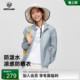 NORTHLAND诺诗兰防晒衣夏季 户外徒步防紫外线防泼水冰蝉外套 新款