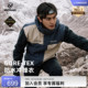 NORTHLAND诺诗兰GORE 户外防风防泼登山进藏服 TEX冲锋衣徒步男士