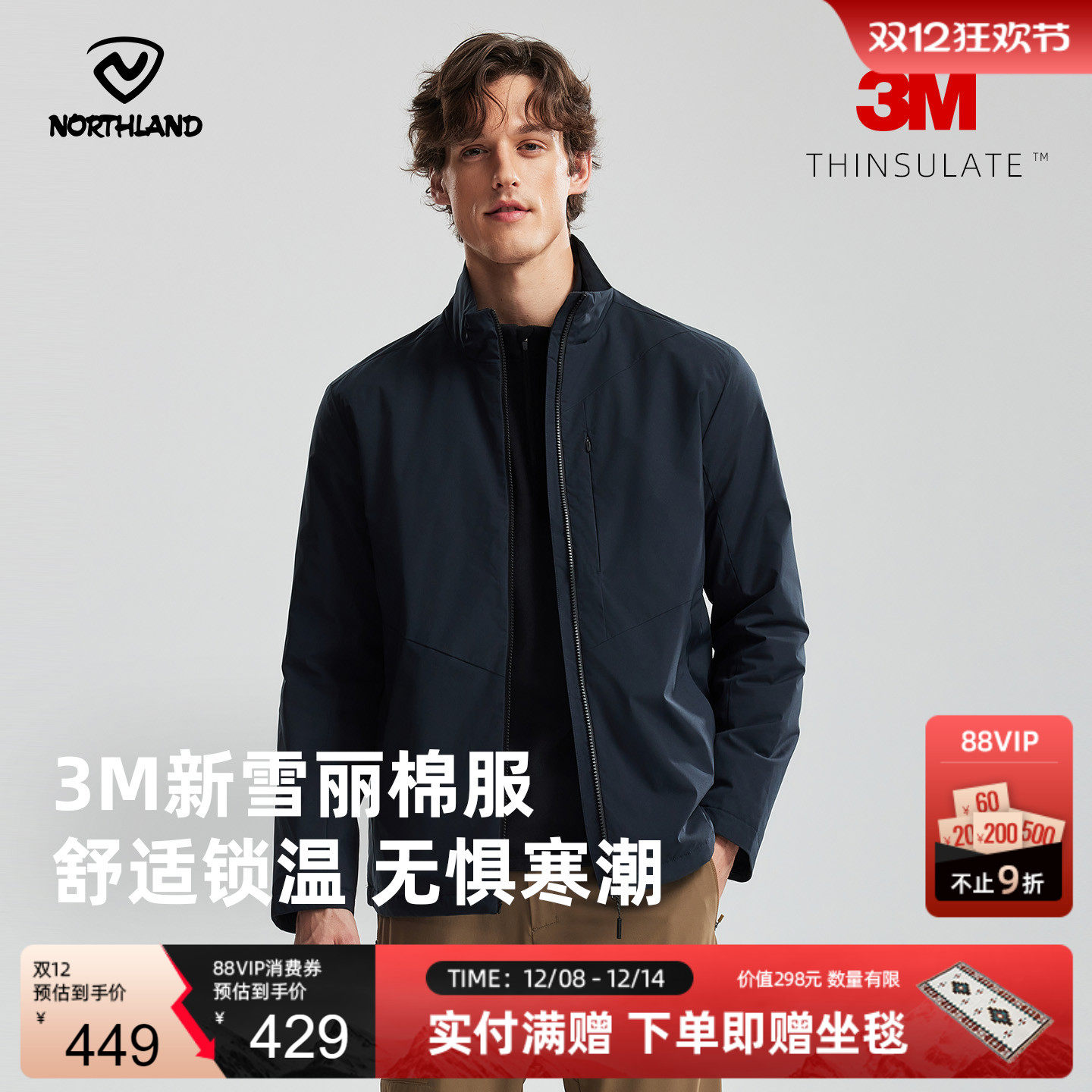 诺诗兰3M新雪丽棉服男25秋冬新户外徒步登山服防风防泼水保暖外套