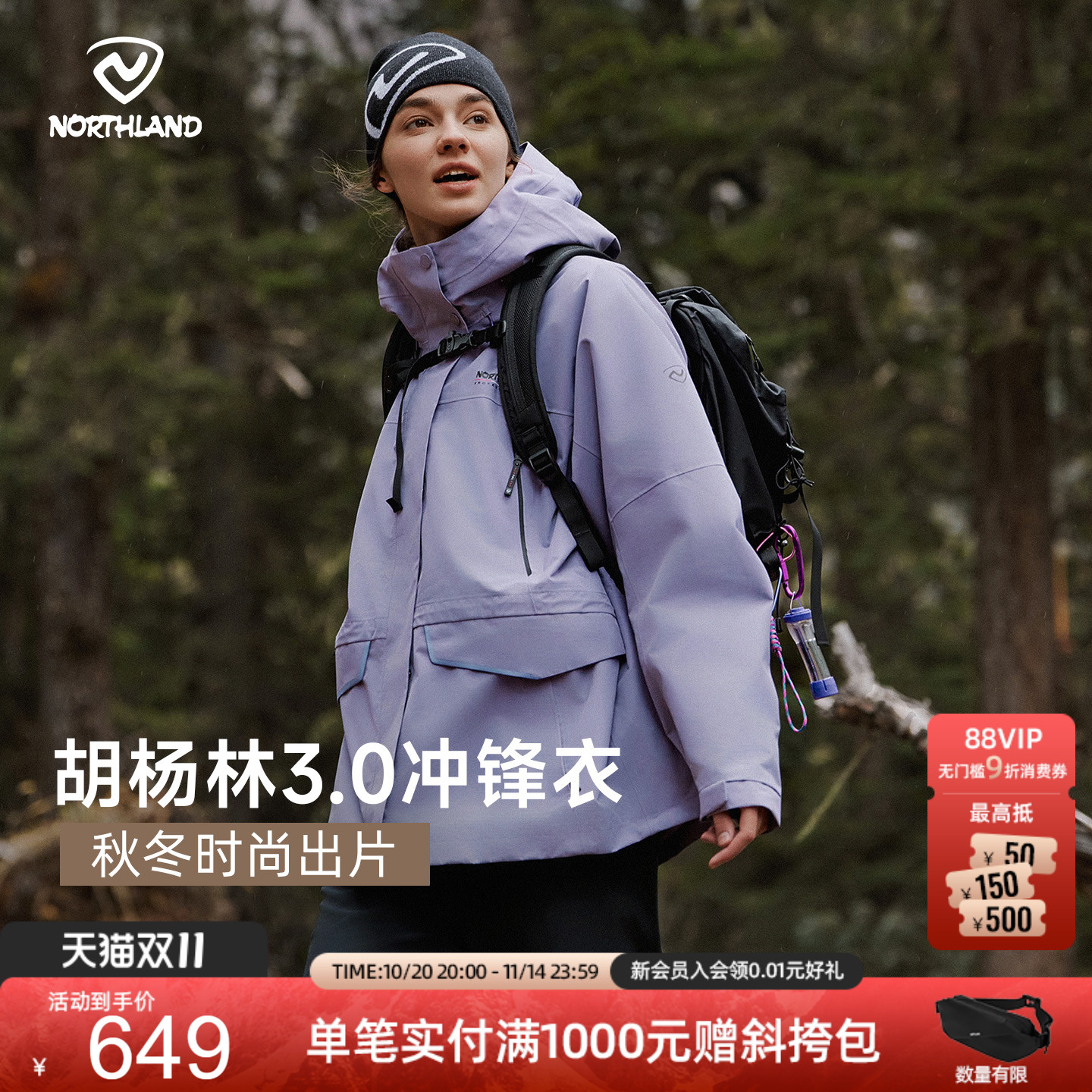 防水透湿防油防污防风空气绒防静电保暖
