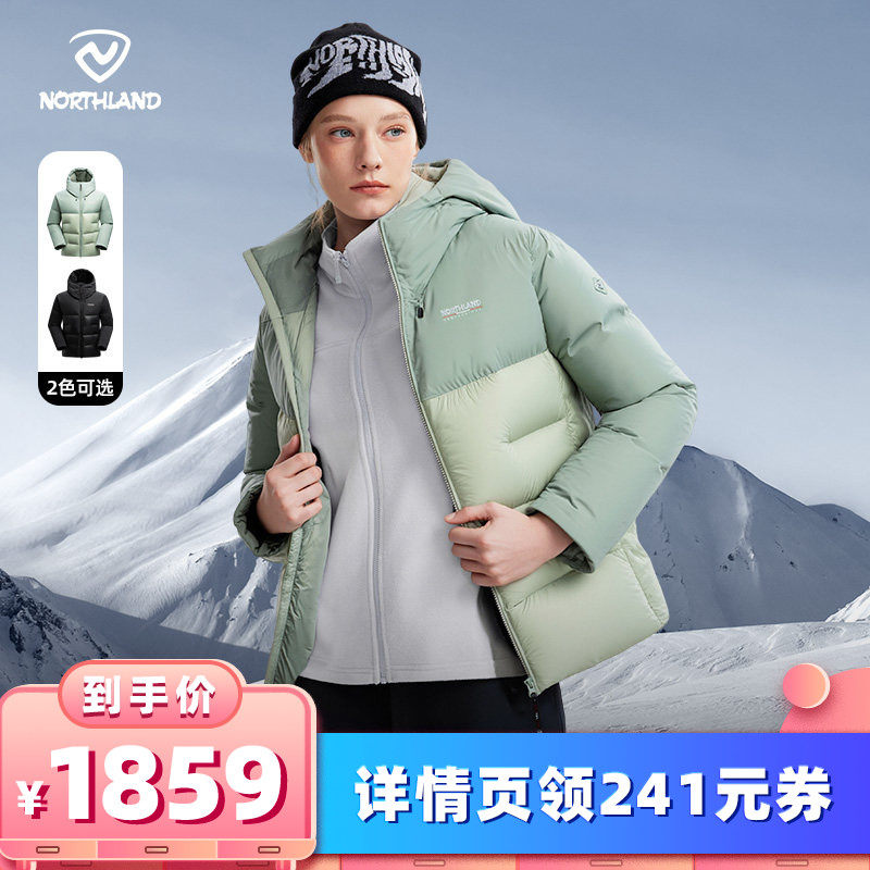 【所有女生的衣橱直播间】诺诗兰 【逐雪】男女鹅绒羽绒服