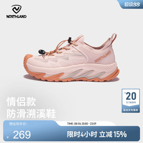 诺诗兰夏季新款溯溪鞋