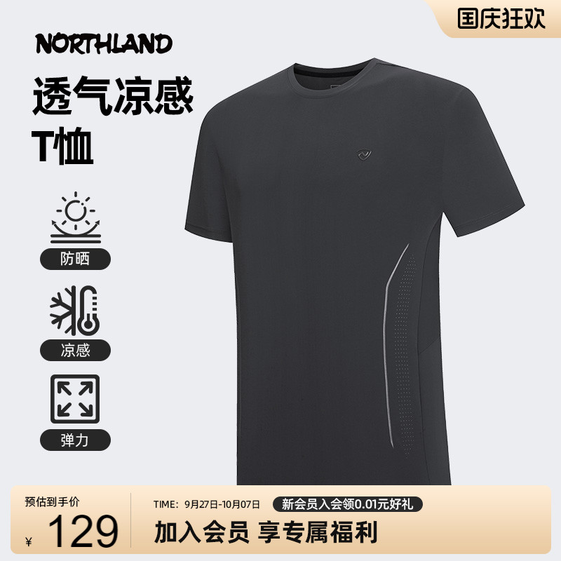 诺诗兰25夏新款运动T恤