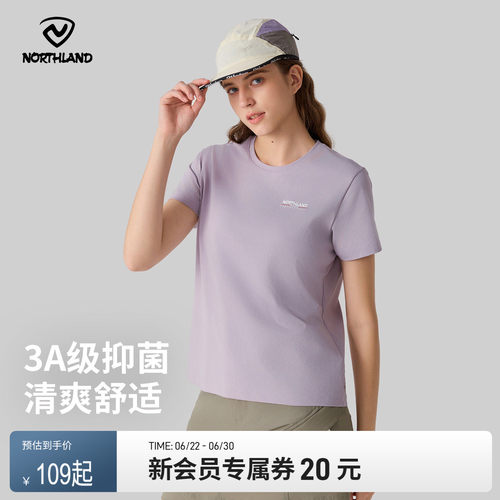 诺诗兰吸湿速干抑菌圆领短袖T恤