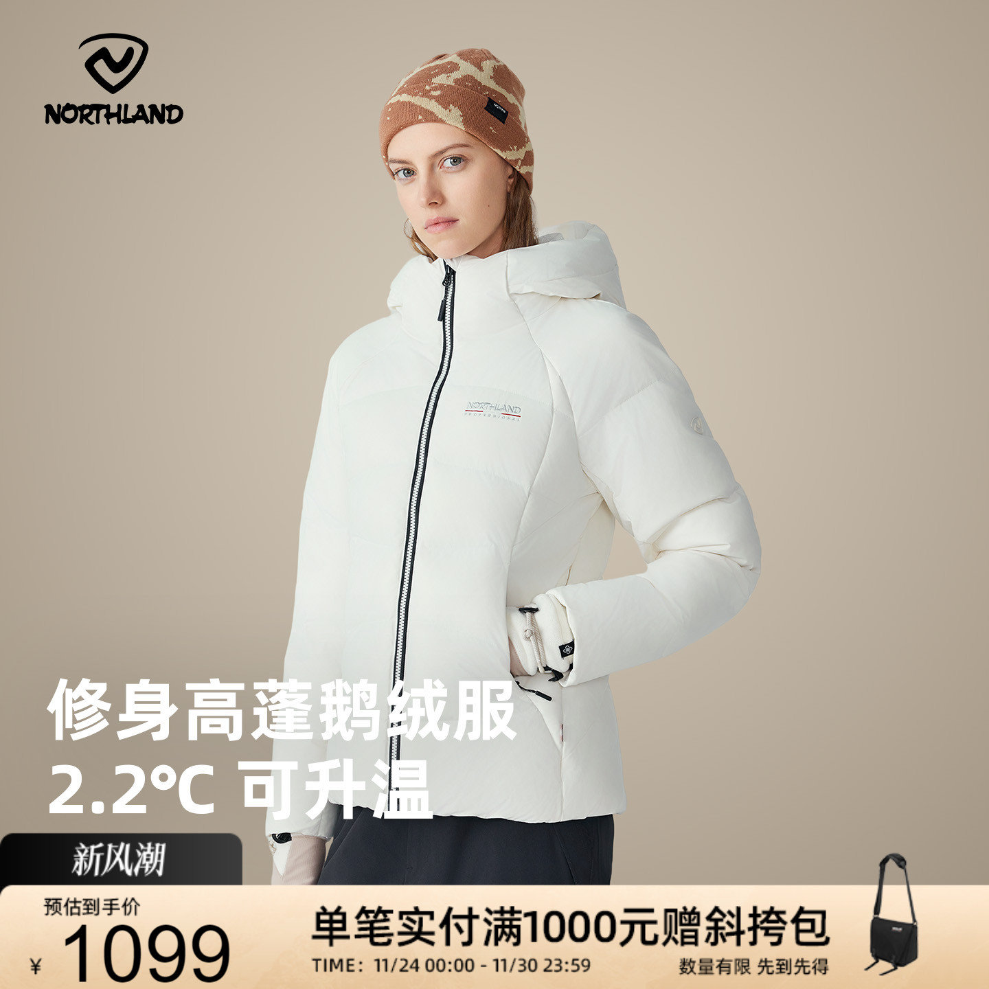 商场同款诺诗兰女式鹅绒服秋冬户外三防防寒保暖登山服NDJEH2755S