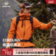 NORTHLAND诺诗兰软壳衣CORDURA考杜拉男防风防泼加绒保暖徒步外套