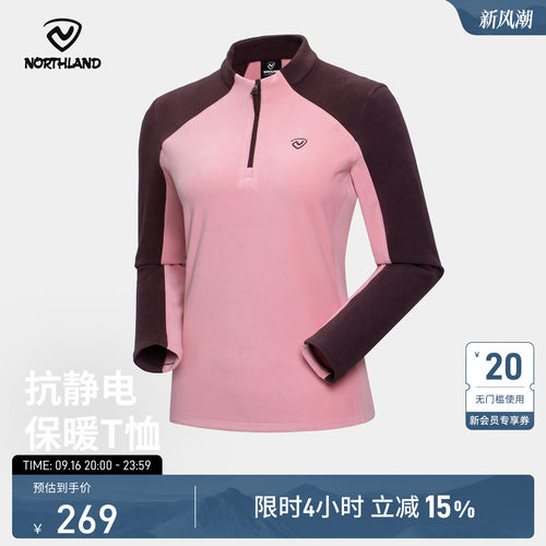 诺诗兰2025新款户外休闲衣