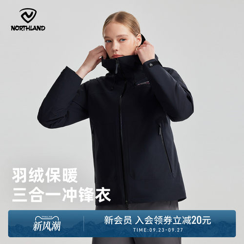 诺诗兰羽绒冲锋衣三合一外套