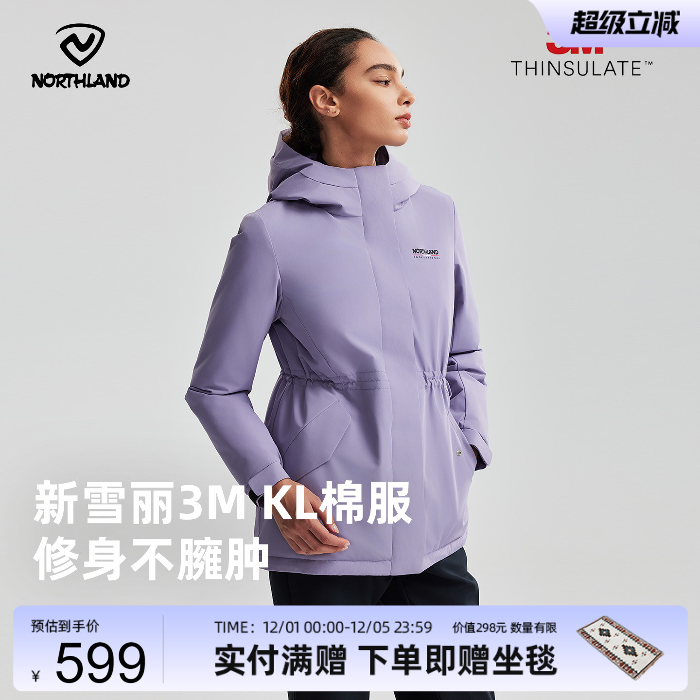 诺诗兰棉服女秋冬新款防风防水