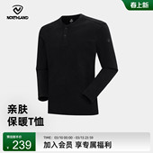 上衣 亲肤舒适户外徒步登山运动打底衫 NORTHLAND诺诗兰长袖 T恤男士
