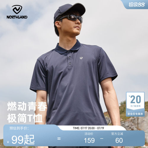 诺诗兰翻领T恤情侣夏新款POLO衫