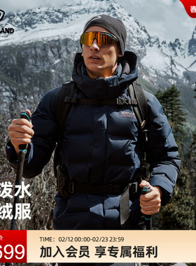 NORTHLAND诺诗兰鹅绒羽绒服男士秋冬新款防风防水保暖徒步登山服