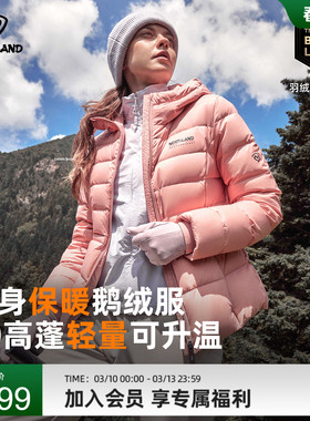 NORTHLAND诺诗兰鹅绒羽绒服女排骨防风保暖轻量90%绒子户外登山服