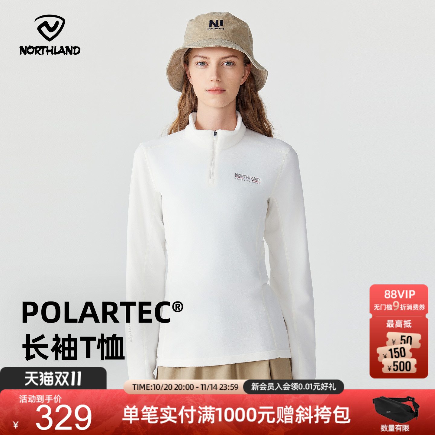 商场同款诺诗兰POLARTEC长袖T恤女户外保暖冲锋衣内搭NTSEH2650S