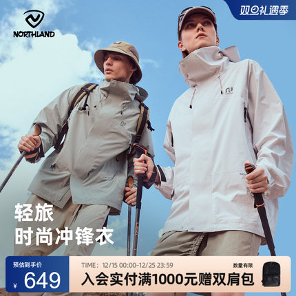商场同款诺诗兰男女防风防水单层冲锋衣户外连帽外套NWJEN0104S