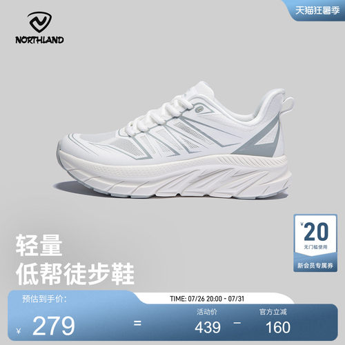 诺诗兰夏新款户外徒步鞋