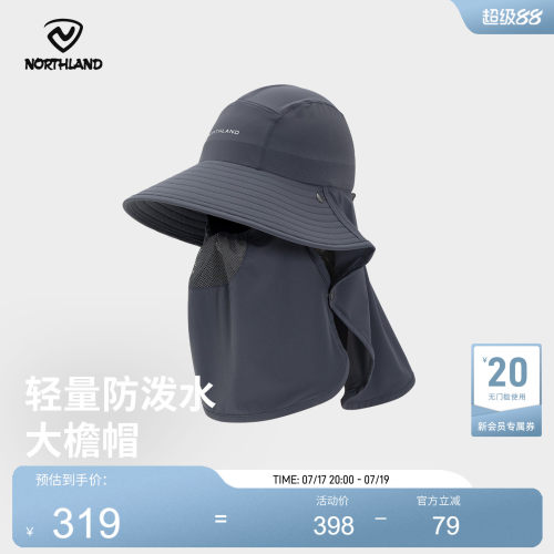 诺诗兰25夏新款轻量防泼水帽