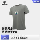 NORTHLAND诺诗兰防晒速干T恤男士 银离子防晒圆领印花户外运动上衣