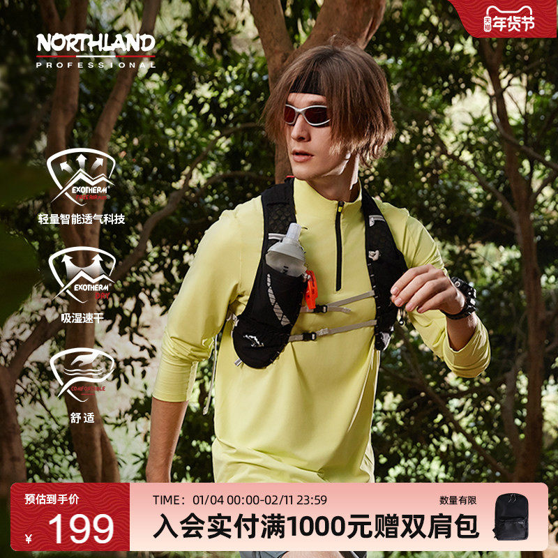 诺诗兰长袖T恤男式户外运动吸湿速干透气立领拉链上衣内搭,户外/登山/野营/旅行用品,速干T恤,淘宝优惠券,粉丝福利购,淘宝优惠卷