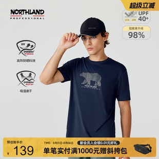 NTSEH5425S T恤户外运动速干防晒透气半袖 商场同款 诺诗兰男短袖