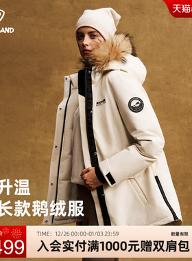 商场同款诺诗兰鹅绒服冬季女户外三防石墨烯保暖羽绒服NDJET2928S