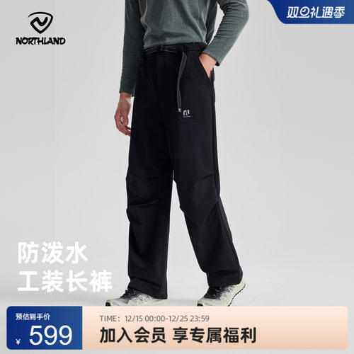 诺诗兰户外速干裤男女新款