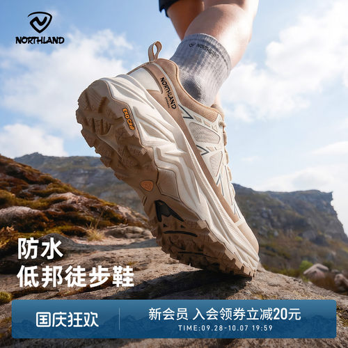 诺诗兰三防缓震徒步登山鞋