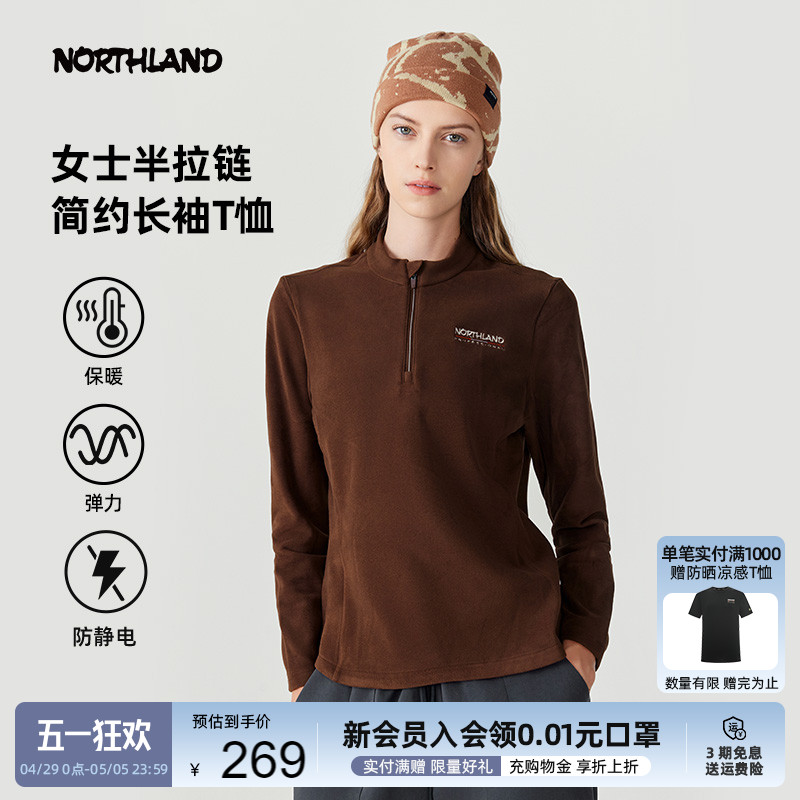 诺诗兰长袖T恤女春秋户外保暖抗静电徒步登山休闲上衣NTSET2638S