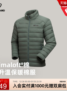 商场同款诺诗兰棉服P棉25秋冬男士新款保暖可升温上衣NPJEH5848S