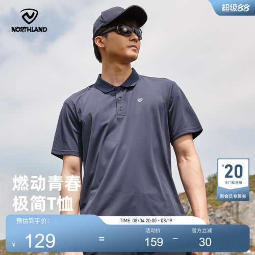 诺诗兰翻领T恤情侣夏新款POLO衫