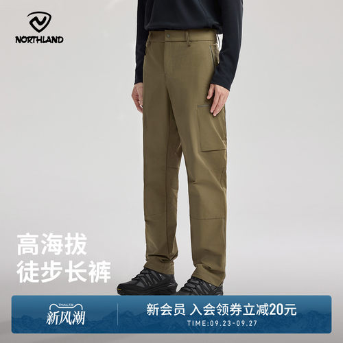 诺诗兰防风泼水户外徒步长裤