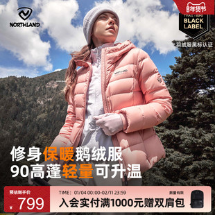 NORTHLAND诺诗兰鹅绒羽绒服女排骨防风保暖轻量90%绒子户外登山服