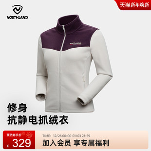 商场同款 诺诗兰绒外套户外保暖防静电抓绒衣冲锋衣内胆NFTFH2263S