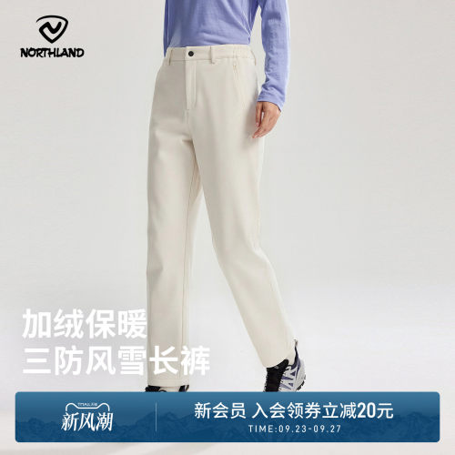 诺诗兰女加绒保暖防风软壳裤