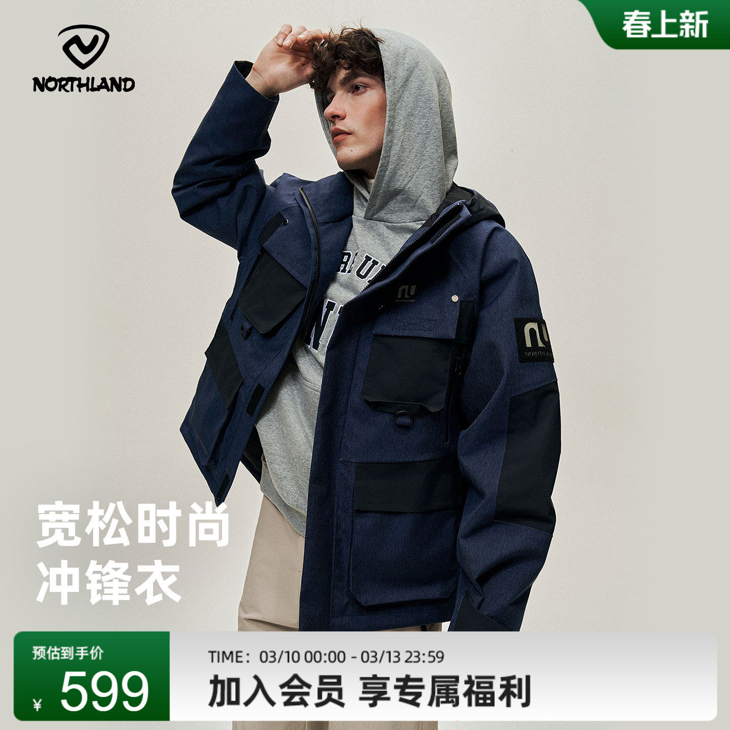 NORTHLANDŵʫ������»��ⵥ����ʿ�����ˮ��ɽ�������������� 434.1Ԫ