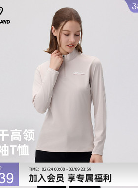 NORTHLAND诺诗兰长袖T恤女士新速干高领户外运动徒步登山透气上衣