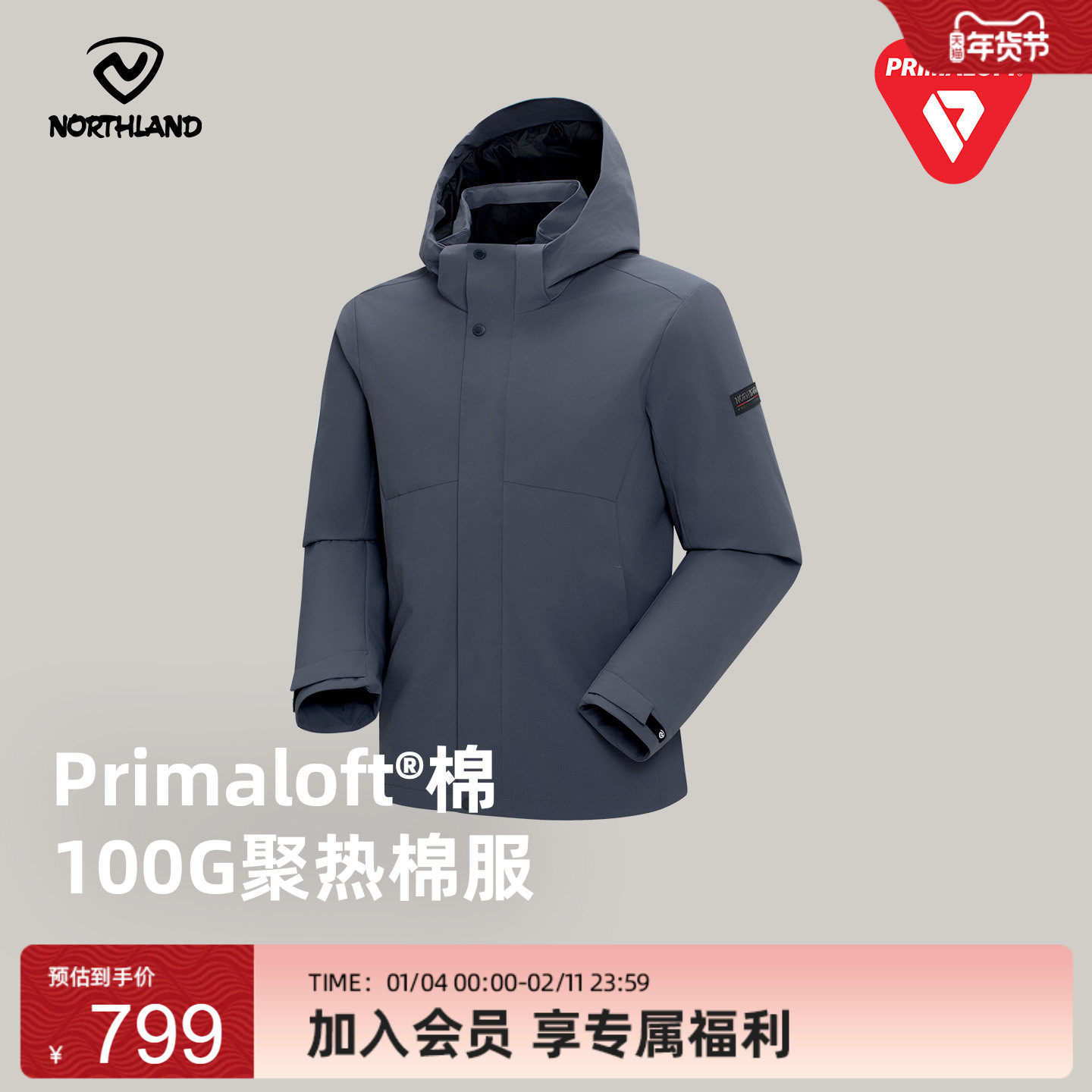 商场同款诺诗兰棉服PRIMALOFT®棉户外防风外套NWJFT5999S,户外/登山/野营/旅行用品,保暖棉衣,淘宝优惠券,粉丝福利购,淘宝优惠卷