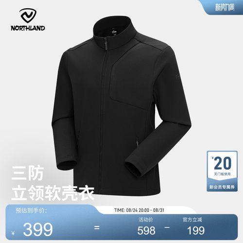 诺诗兰新款户外软壳衣