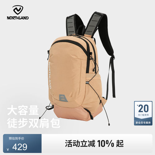 诺诗兰25新款徒步登山双肩背包