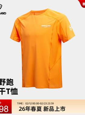 NORTHLAND诺诗兰男士速干T恤短袖橙色户外徒步登山越野跑透气上衣