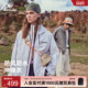 NORTHLAND诺诗兰冲锋衣防风防水单层男女同款 户外徒步登山旅游服