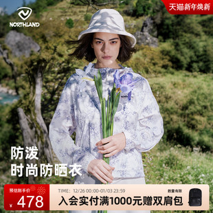 商场同款 户外冰蝉透气凉感防泼外套NKJFT2320S 诺诗兰防晒衣女夏季