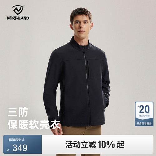 诺诗兰三防软壳衣2025新款