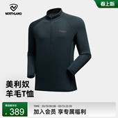 NORTHLAND诺诗兰长袖 美利奴羊毛立领抑菌透气户外休闲上衣 T恤男士