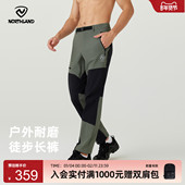NORTHLAND诺诗兰弹力长裤 户外徒步登山运动吸湿长裤 弹力长裤 男士
