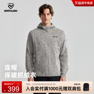 商场同款 诺诗兰保暖绒外套秋冬户外男冲锋衣内胆抓绒衣NFTEH5733S